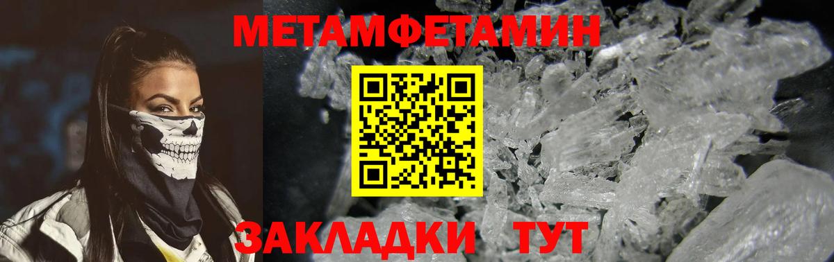 Медногорск  площадка состав  Вход с VPN  АМФЕТАМИН Premium  АМФ 