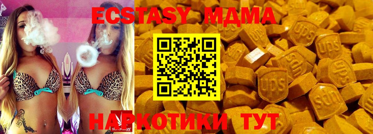 Ecstasy бентли Медногорск
