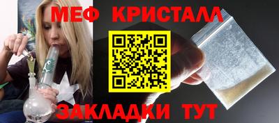 spice Гагарин