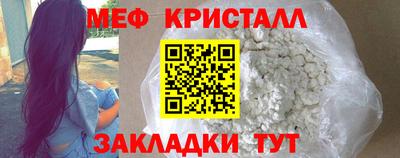 spice Гай