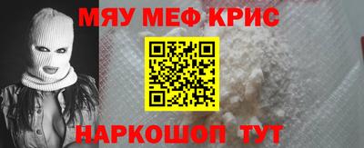spice Гай