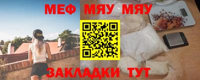 мет Гатчина