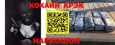 spice Гай