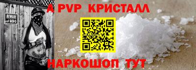spice Гагарин