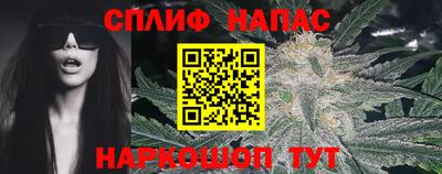 мет Гатчина
