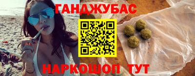 spice Гай