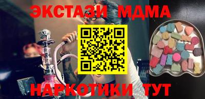 мет Гатчина