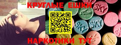 мет Гатчина
