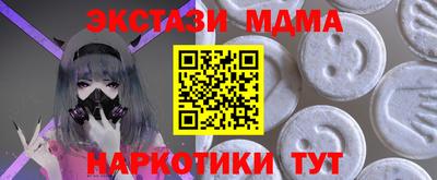 spice Гай