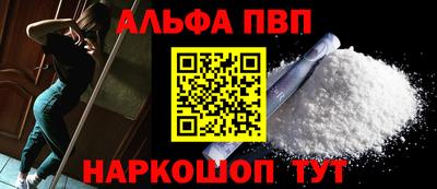 spice Гагарин