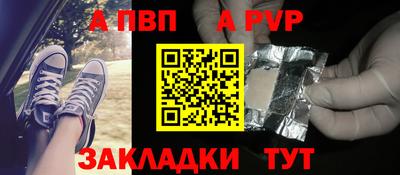spice Гагарин