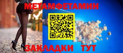 spice Гай