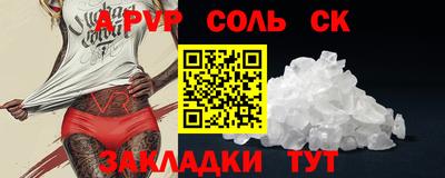 мет Гатчина