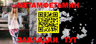 мет Гатчина