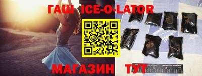 мет Гатчина