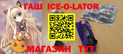 spice Гай
