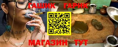 мет Гатчина