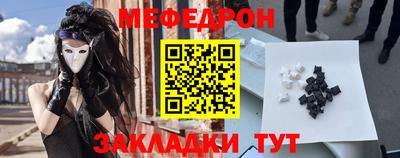 мет Гатчина