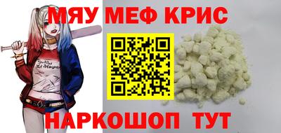 spice Гагарин