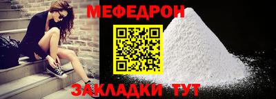 мет Гатчина