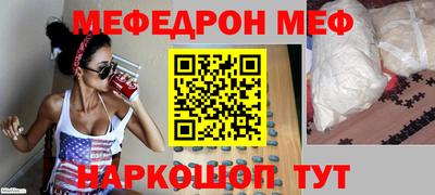 мет Гатчина