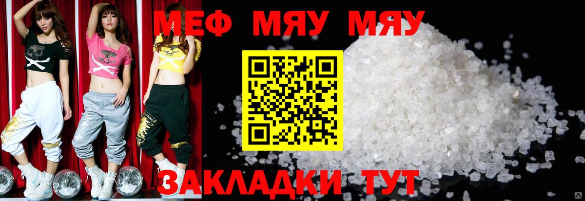 МЕФ  Медногорск