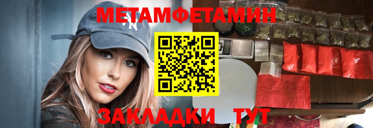  Кокаин Медногорск