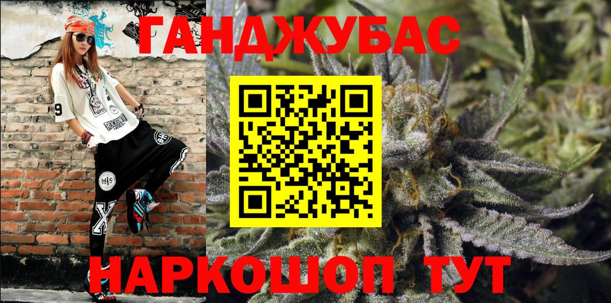 Медногорск  Бошки Шишки AK-47  Вход с VPN  МАРИХУАНА план  Конопля Amnesia 